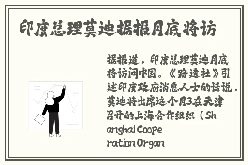 国产毛豆3与进口版区别